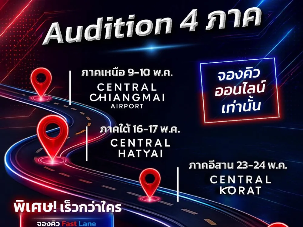 The Voice & The Voice Teen 2026 — Audition Round Reserve